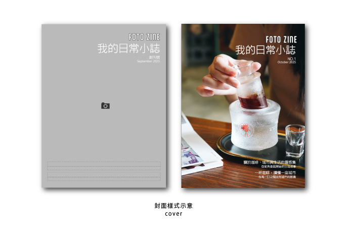 【Blank】Creative freedom