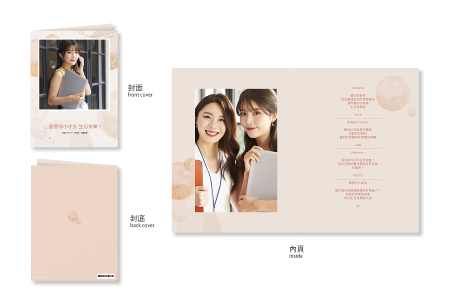 【生日卡】优雅泡泡-玫瑰金