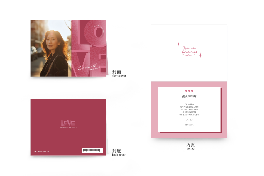 【情人／母親節】熱情的愛