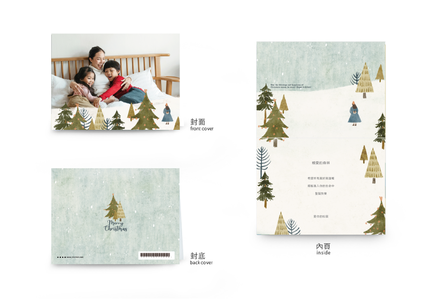 【聖誕節】來自森林的禮物