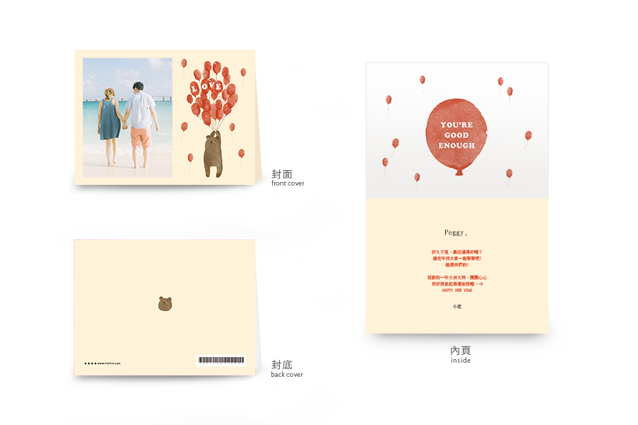 【情人節】氣球熊熊