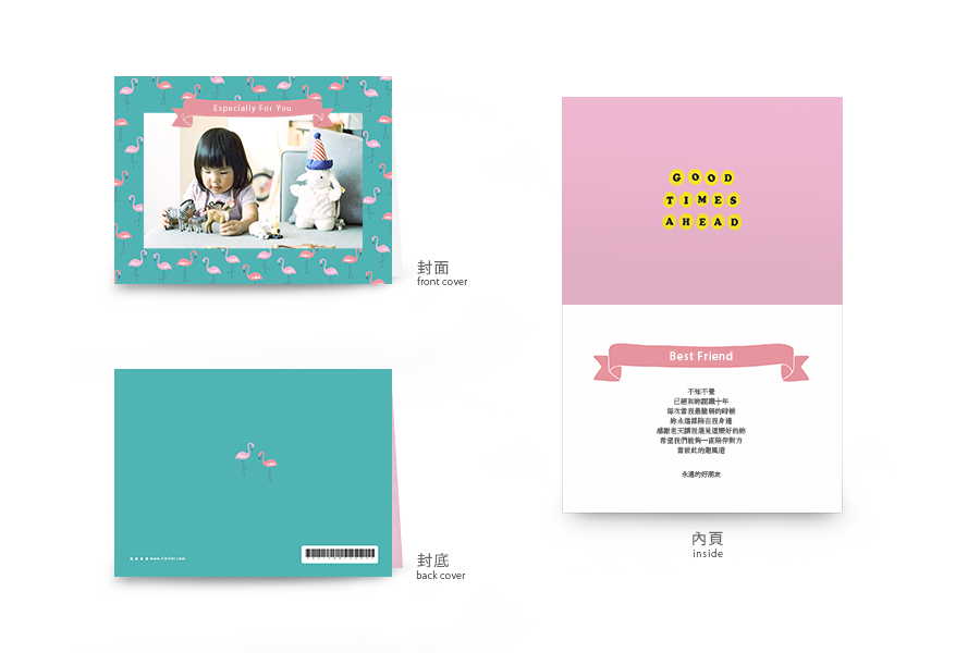 【萬用卡】熱情紅鶴