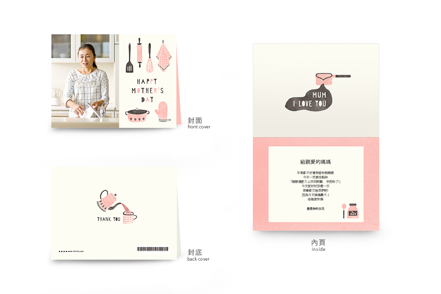 【母親節】幸福烹調