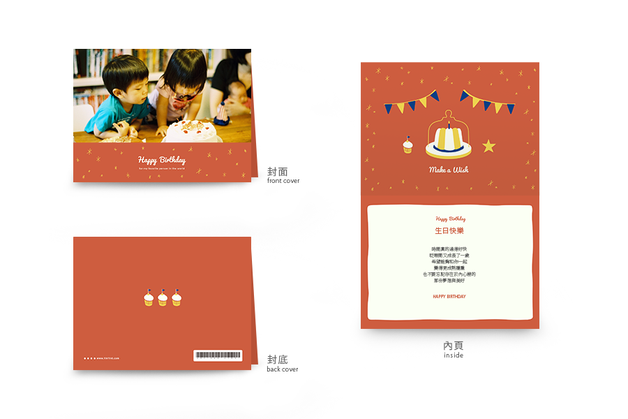 【生日】閃耀派對