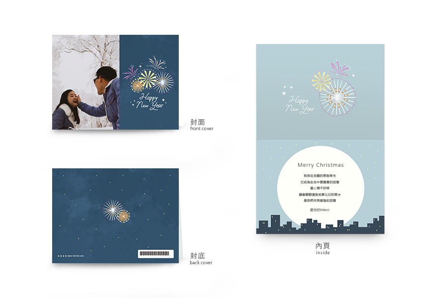 【賀年卡】歡慶煙火-湛藍色