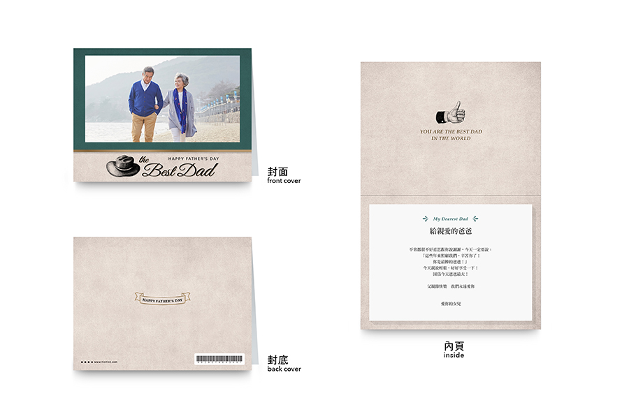 【父親節】優雅紳士-橫式