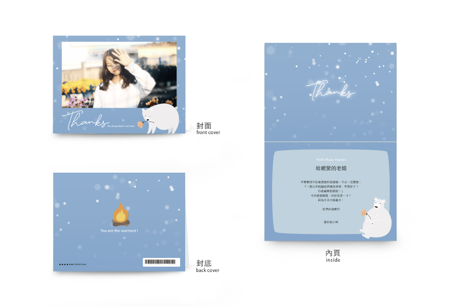 【感謝卡】溫暖冬天-橫式