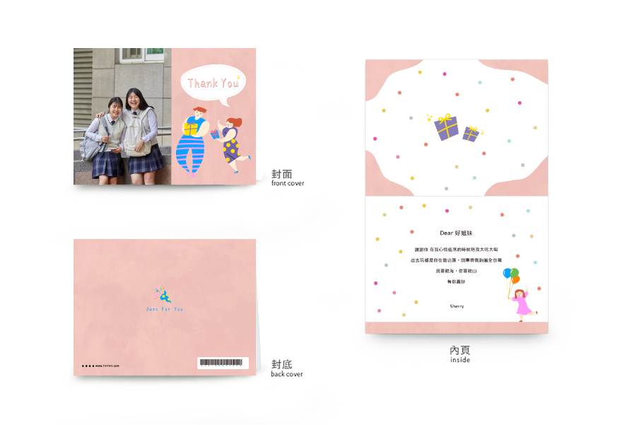 【感謝卡】感謝有你