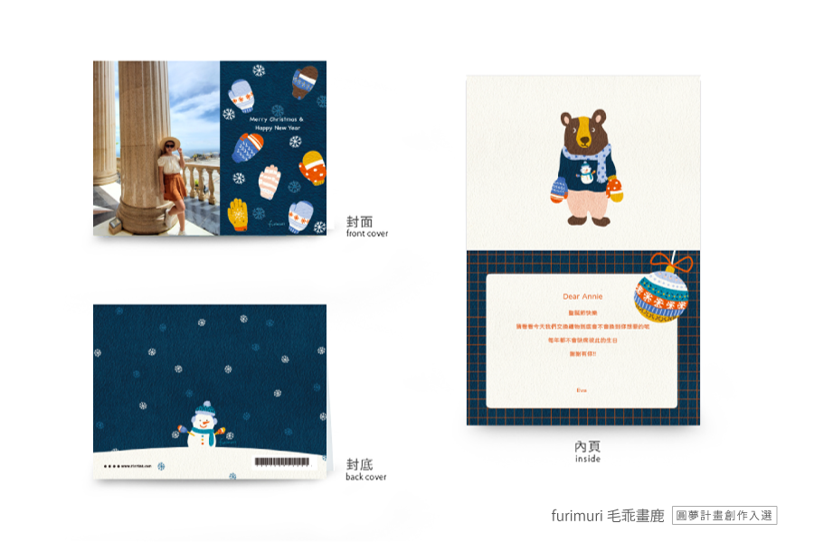 【聖誕節】手套編織的溫暖記憶