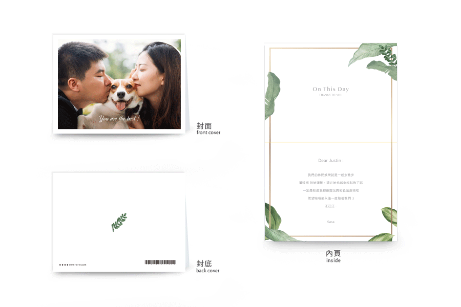 【萬用卡】簡約款-Leaf