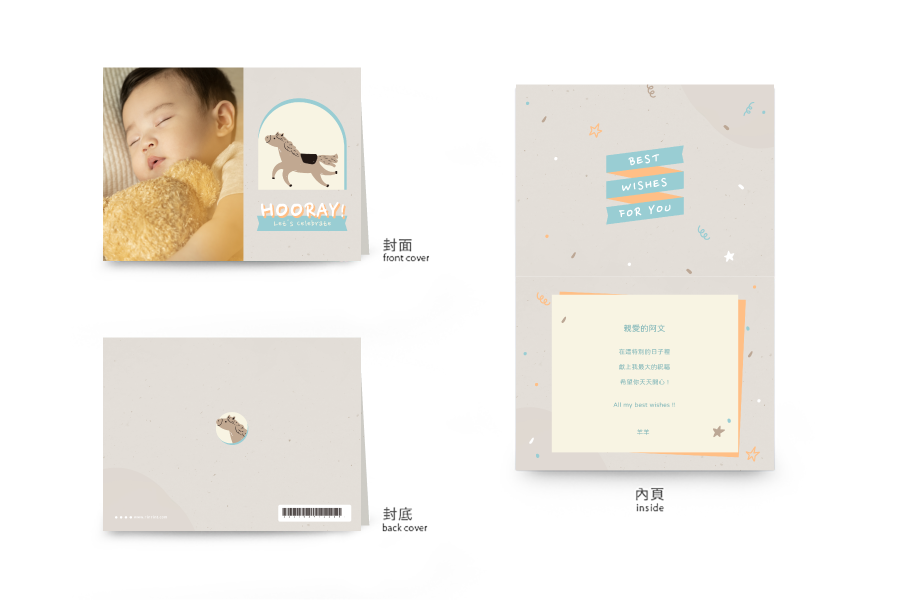 【生肖卡】幸福馬