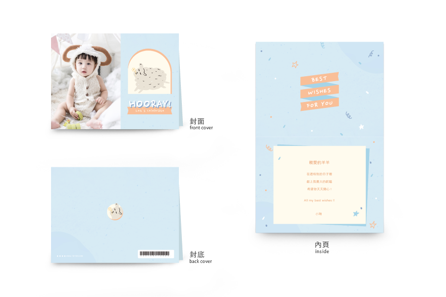 【生肖卡】幸福羊