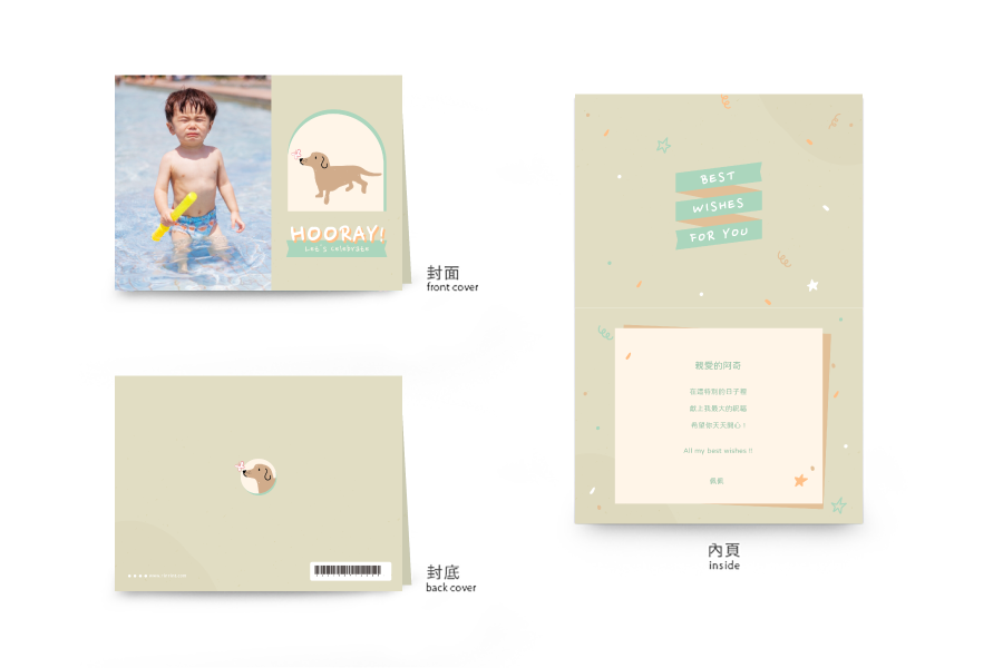 【生肖卡】幸福狗