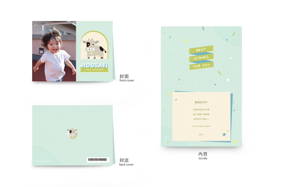 【生肖卡】幸福牛