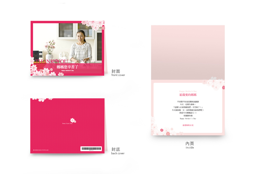 【母親節】點點花漾-桃紅色