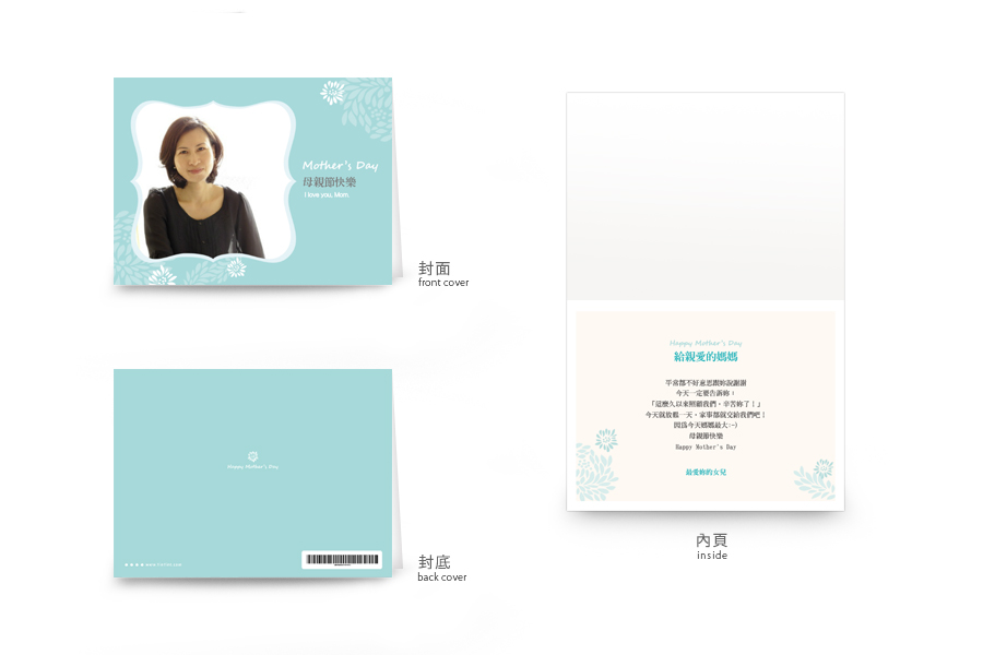 【母親節】浪漫古典-藍綠色