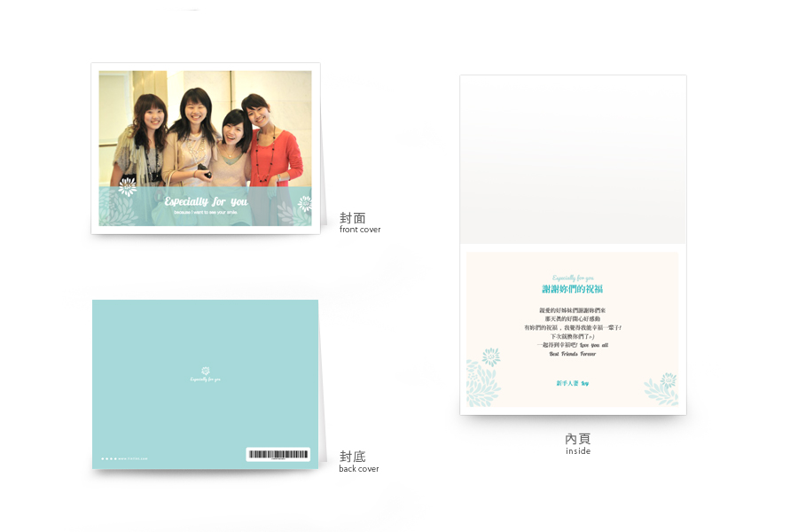 【萬用卡】浪漫古典-藍綠色