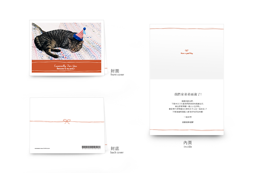 【萬用卡】溫暖簡約-橙紅色