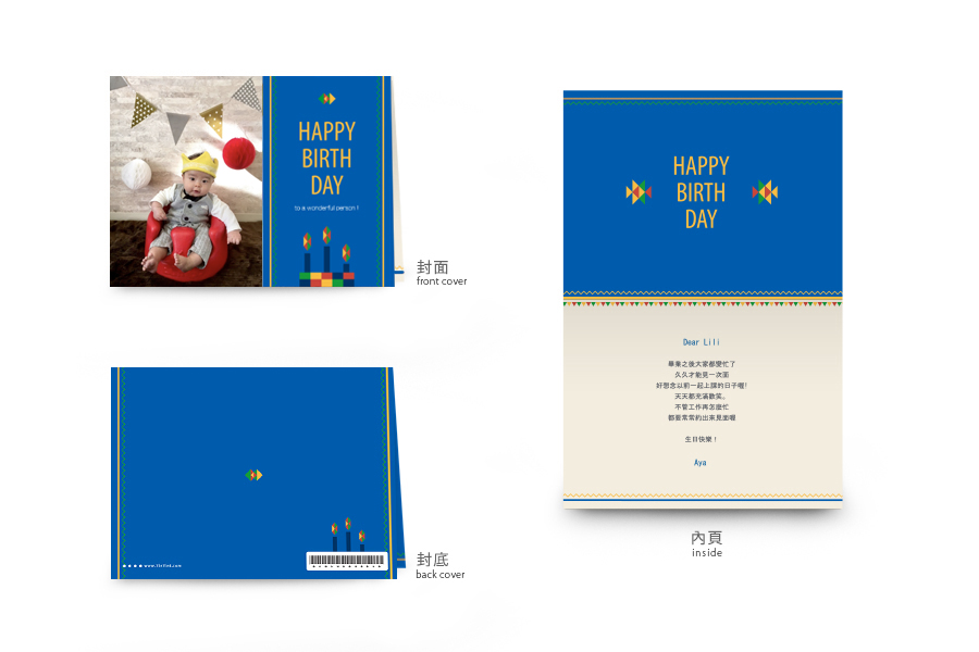 【生日】民族圖騰-群青色