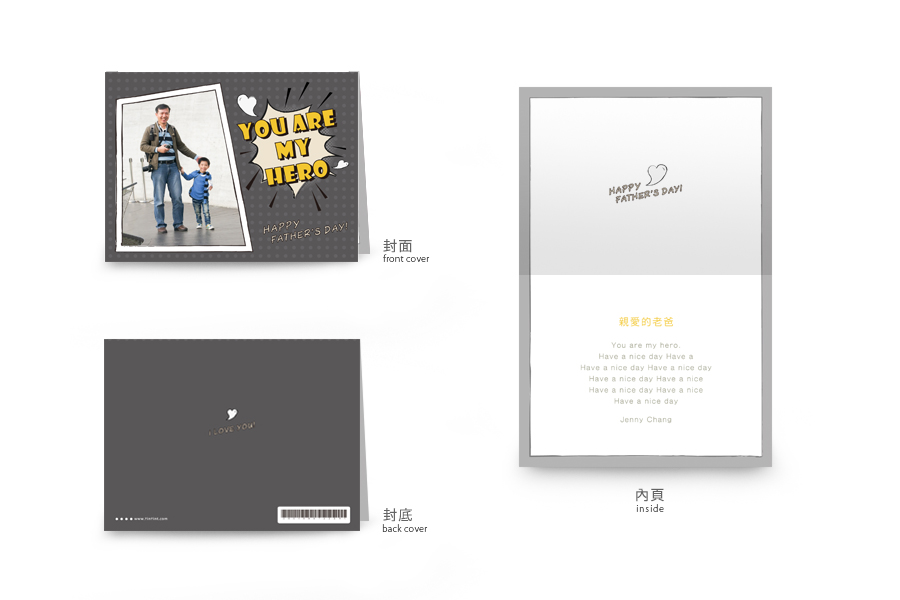 【父親節】超級英雄-深灰色