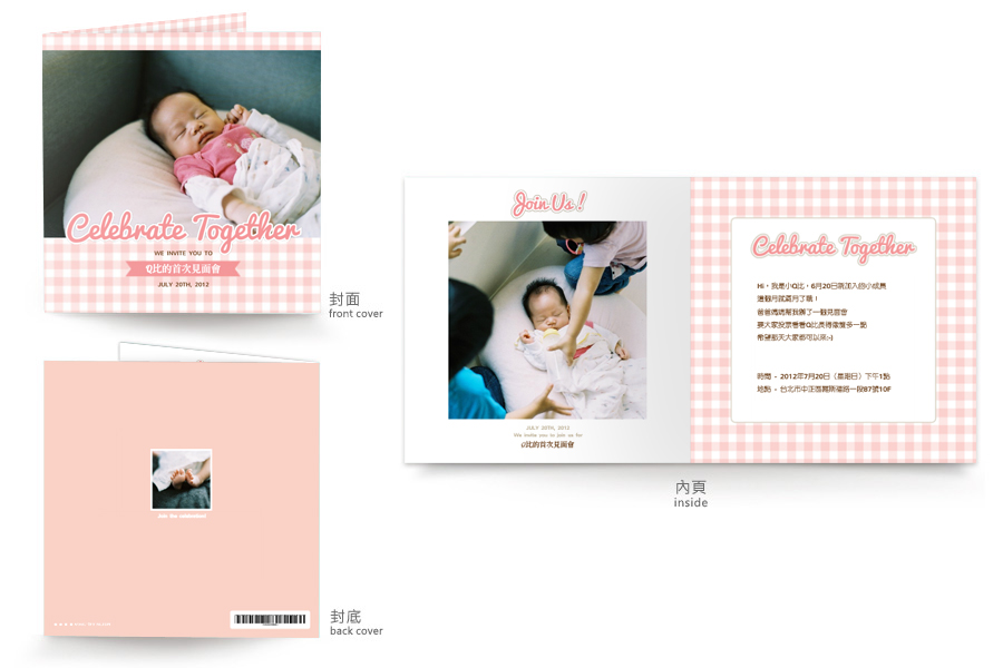 【宝宝弥月卡】女宝宝