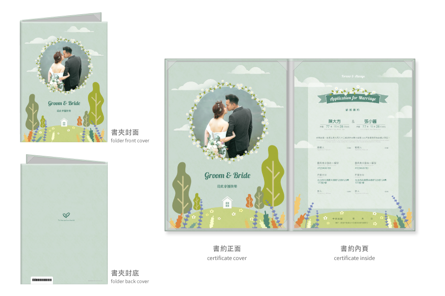 【幸福之丘】Blue