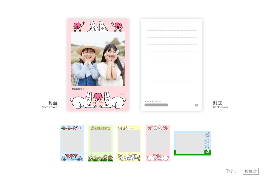 【授权款】欢乐朋友们©Tabbi L