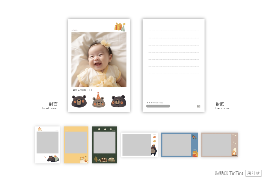 【设计款】	生活日常©TinTint