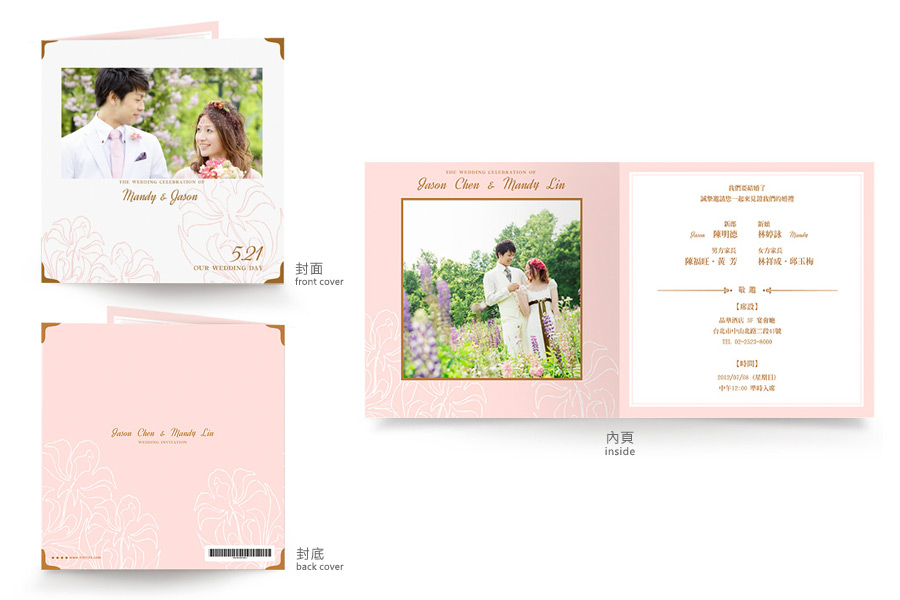 【优雅花漾】粉红