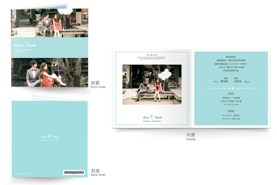 【简单典雅】蓝绿色