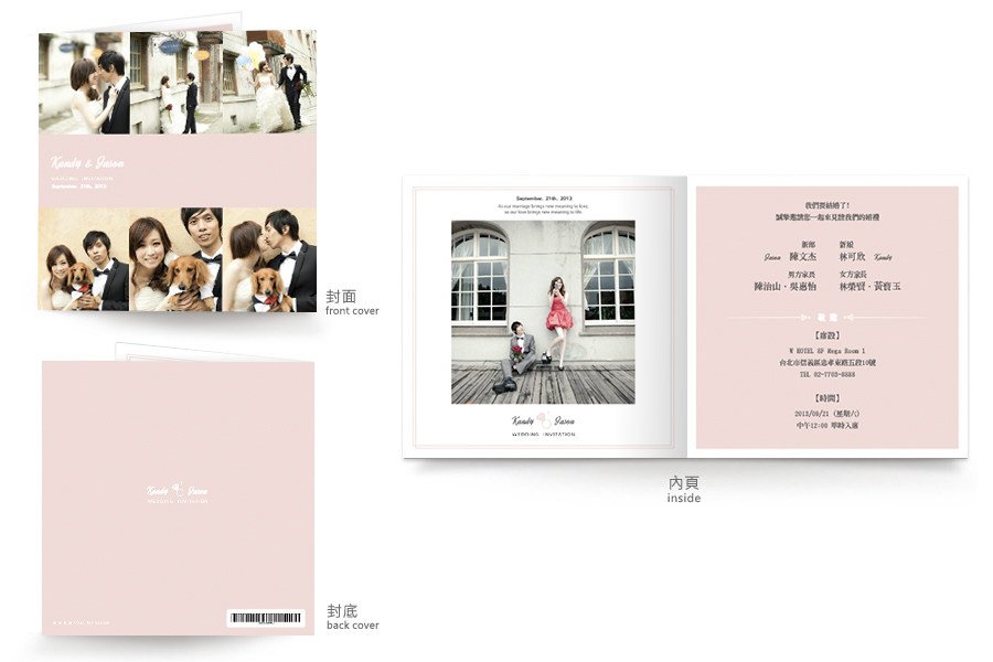 【简单典雅】粉红色