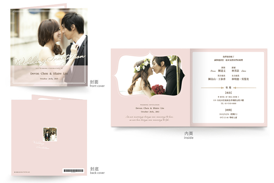 【雅致经典】粉红色