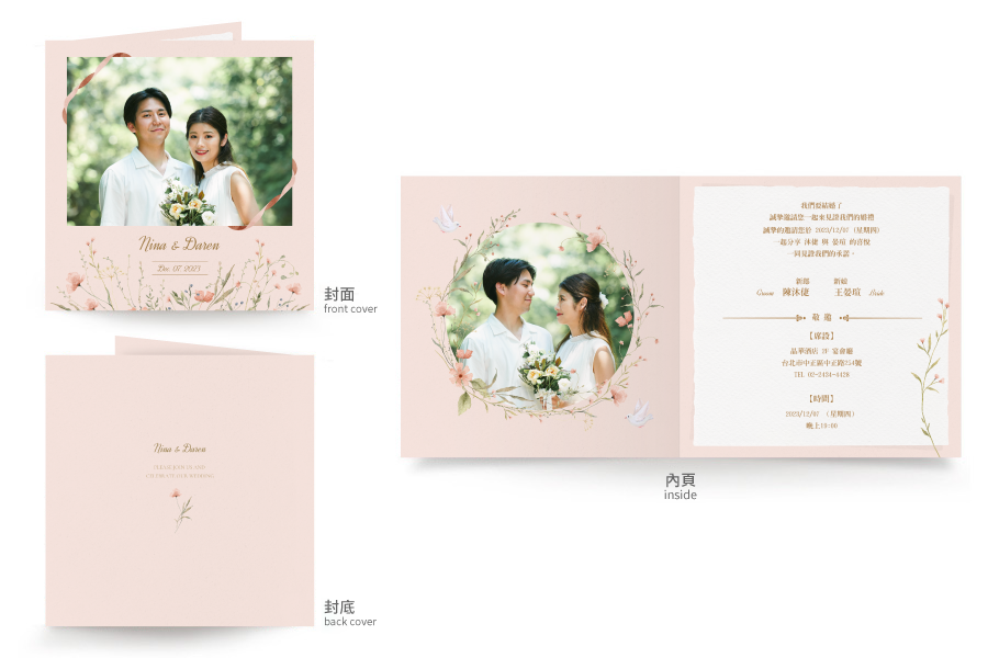 【花草恬日】粉色