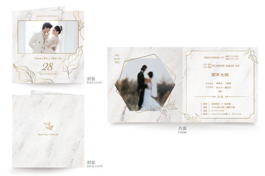 【浪漫唯美】大理石