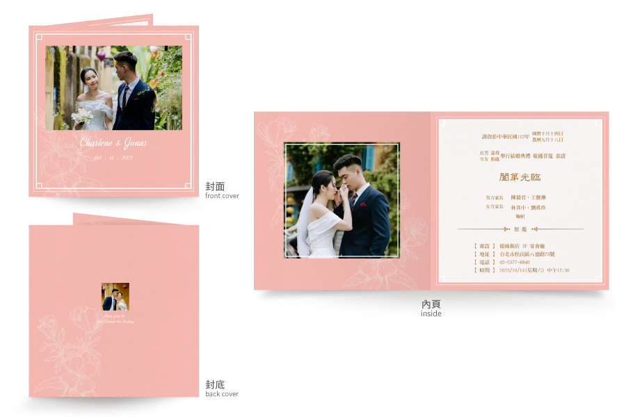 【一抹嫣红】粉红