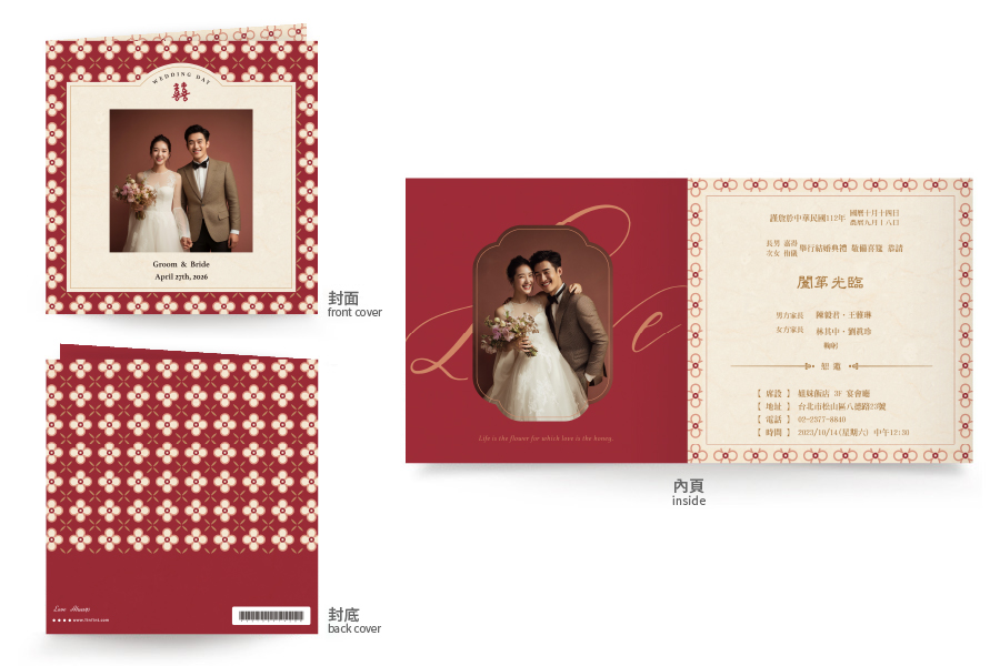 【復古花磚】Crimson